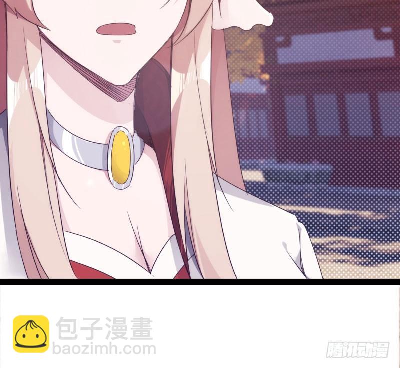 《剑途》憋屈的天才 第21页