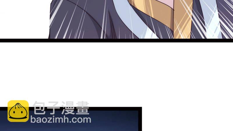 《剑途》憋屈的天才 第31页