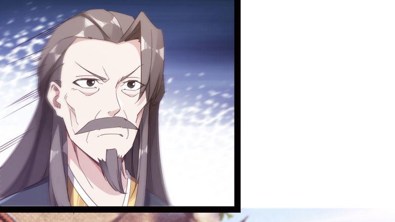 《剑途》憋屈的天才 第32页