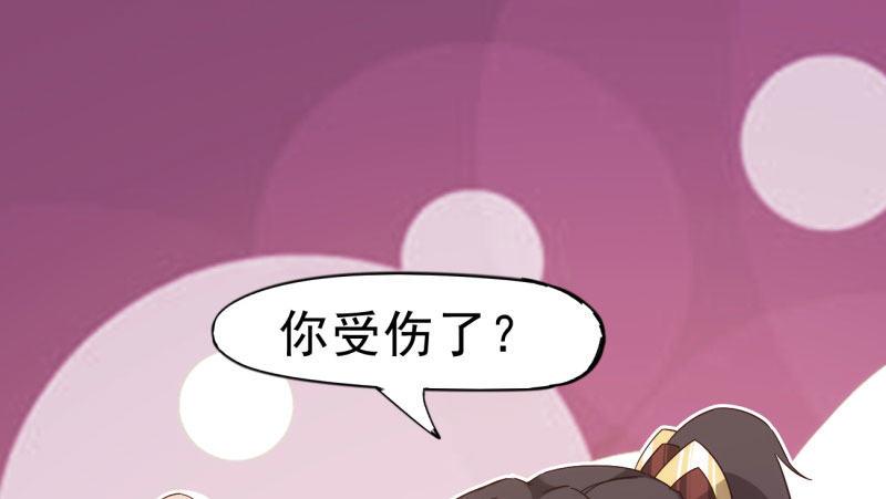 《剑途》憋屈的天才 第6页