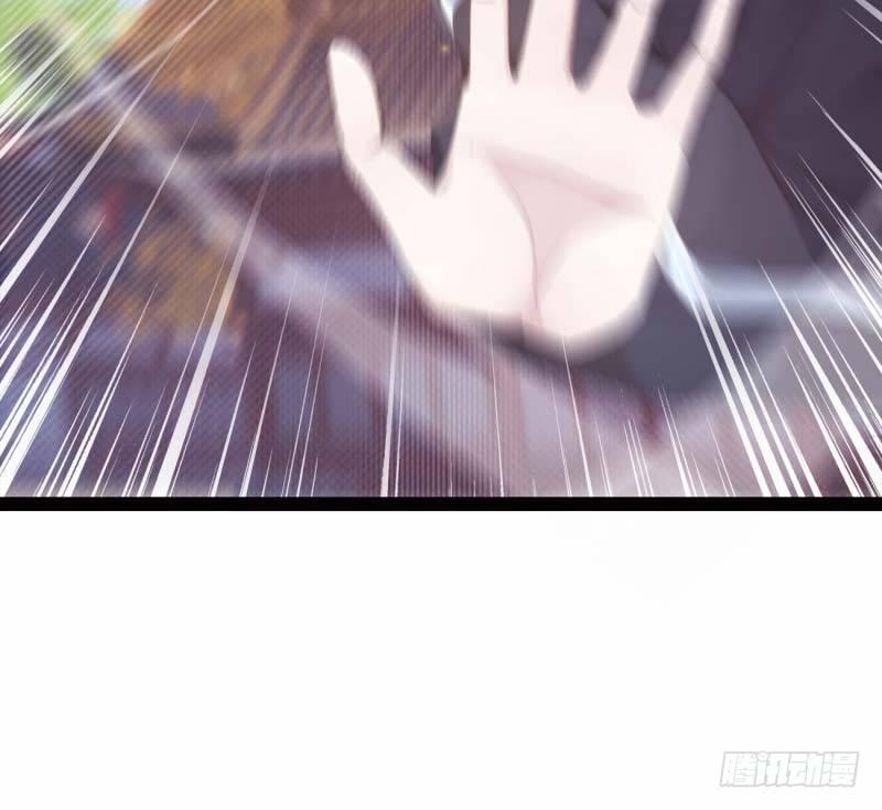 《剑途》逆转！反逆转 第15页