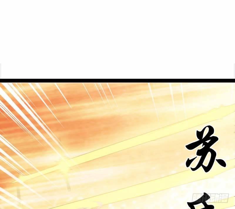 《剑途》逆转！反逆转 第16页