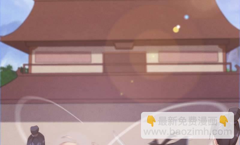 《剑途》逆转！反逆转 第20页