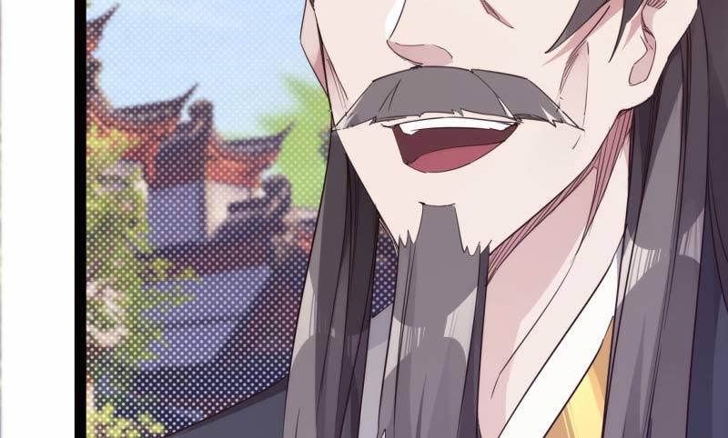 《剑途》逆转！反逆转 第24页