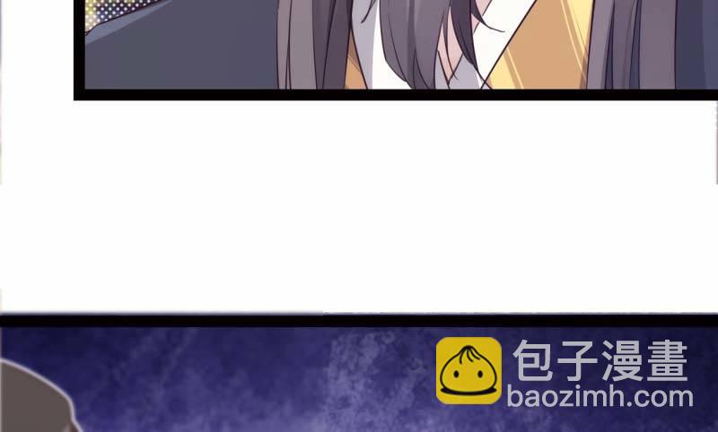 《剑途》逆转！反逆转 第25页