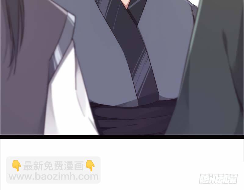 《剑途》逆转！反逆转 第28页