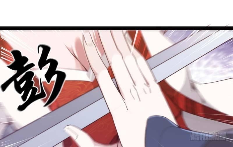 《剑途》逆转！反逆转 第29页