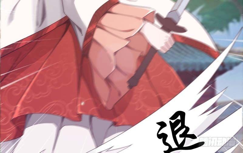 《剑途》逆转！反逆转 第32页