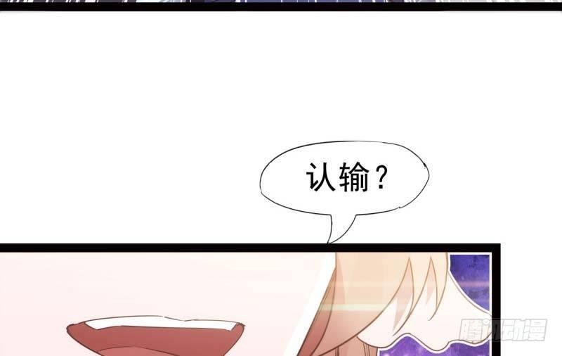 《剑途》逆转！反逆转 第39页