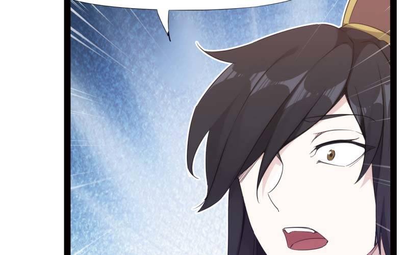 《剑途》逆转！反逆转 第47页