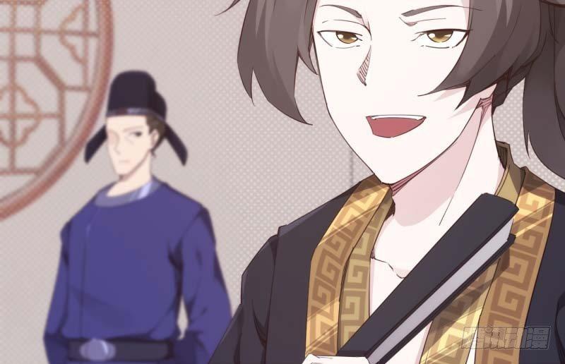 《剑途》天才李强 第10页
