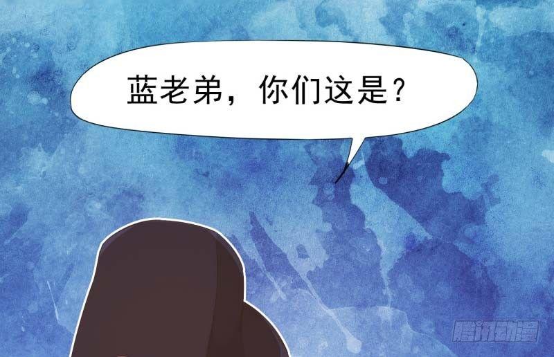 《剑途》天才李强 第12页