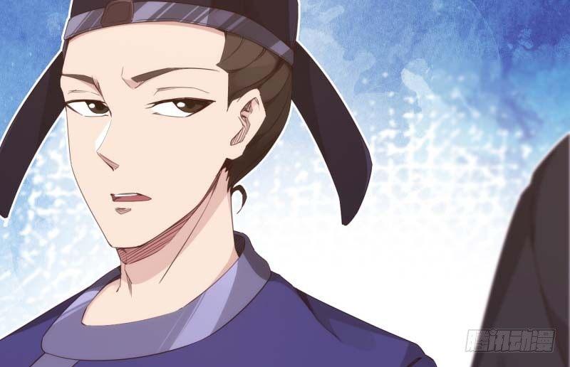 《剑途》天才李强 第13页