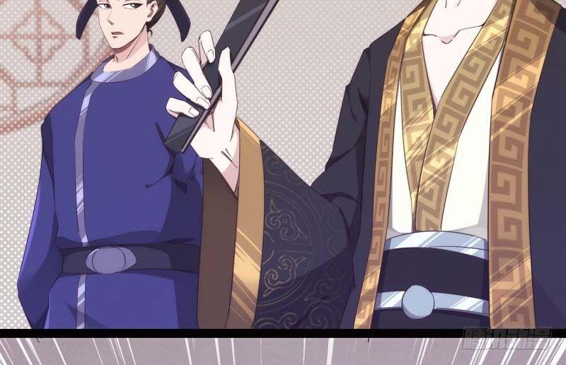 《剑途》天才李强 第17页