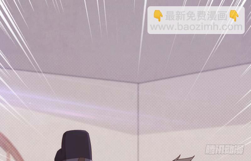 《剑途》天才李强 第18页