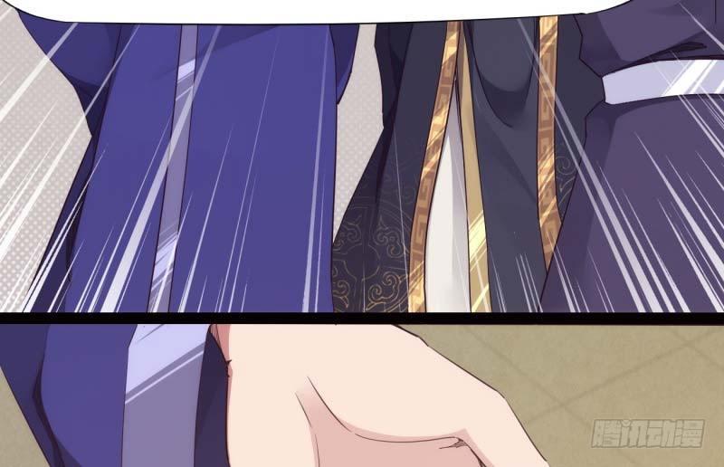 《剑途》天才李强 第20页