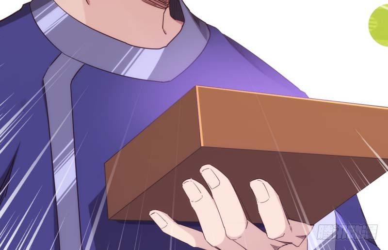 《剑途》天才李强 第24页