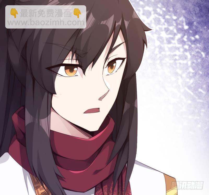 《剑途》天才李强 第26页