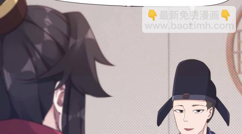 《剑途》天才李强 第31页