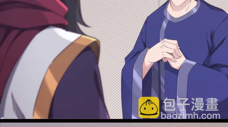 《剑途》天才李强 第32页