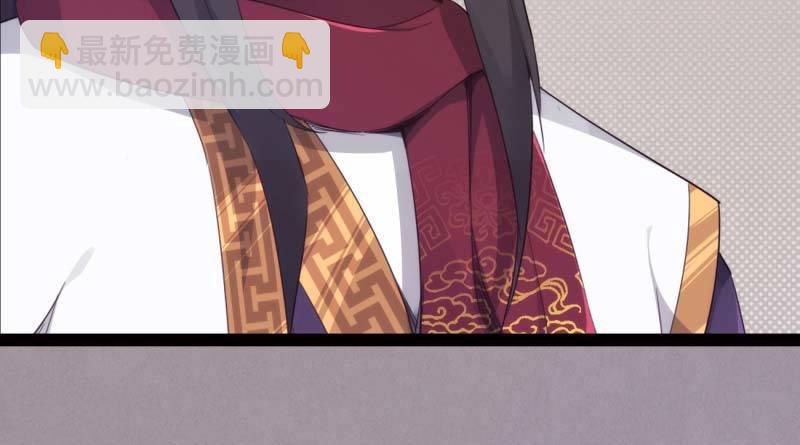 《剑途》天才李强 第35页