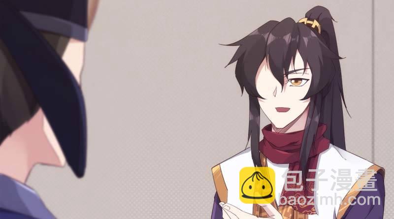 《剑途》天才李强 第38页