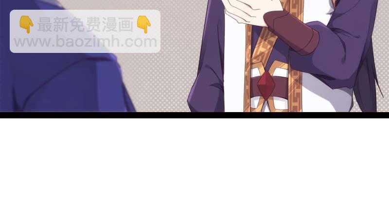 《剑途》天才李强 第39页