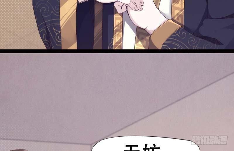 《剑途》天才李强 第5页