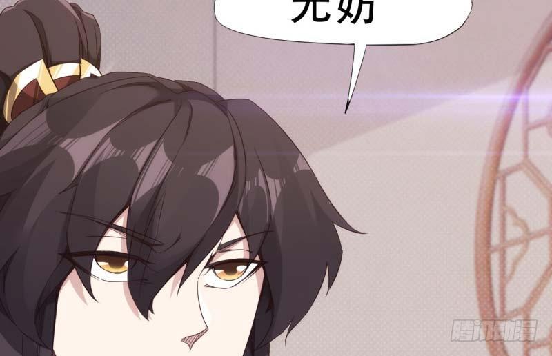 《剑途》天才李强 第6页