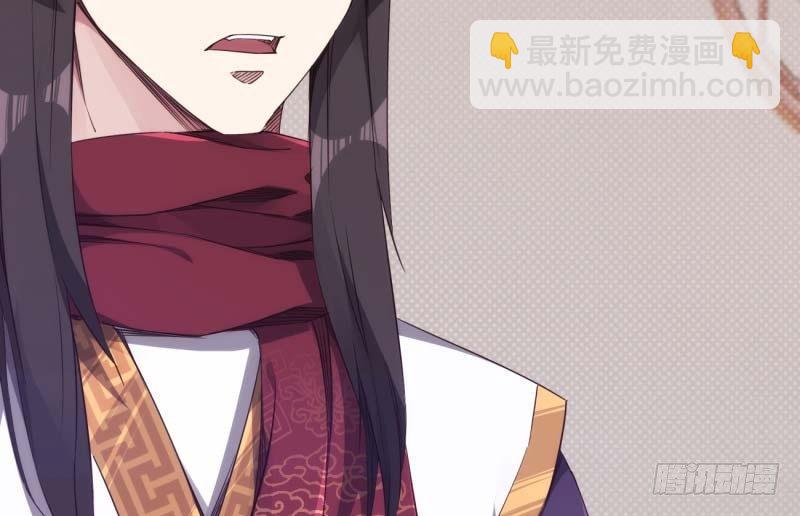 《剑途》天才李强 第7页