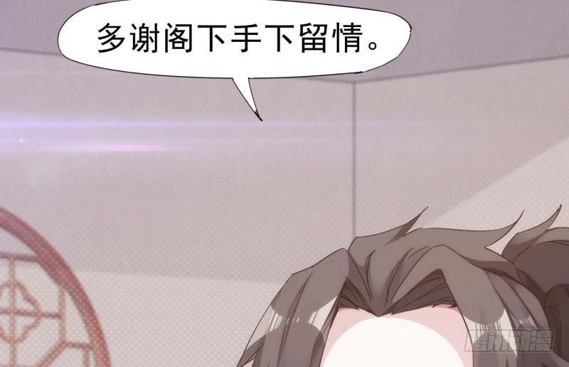 《剑途》天才李强 第9页
