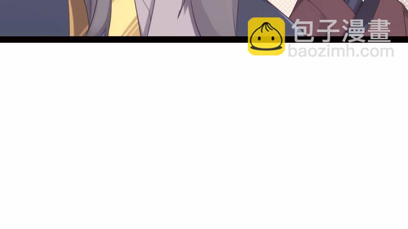 《剑途》兄弟反目 第11页