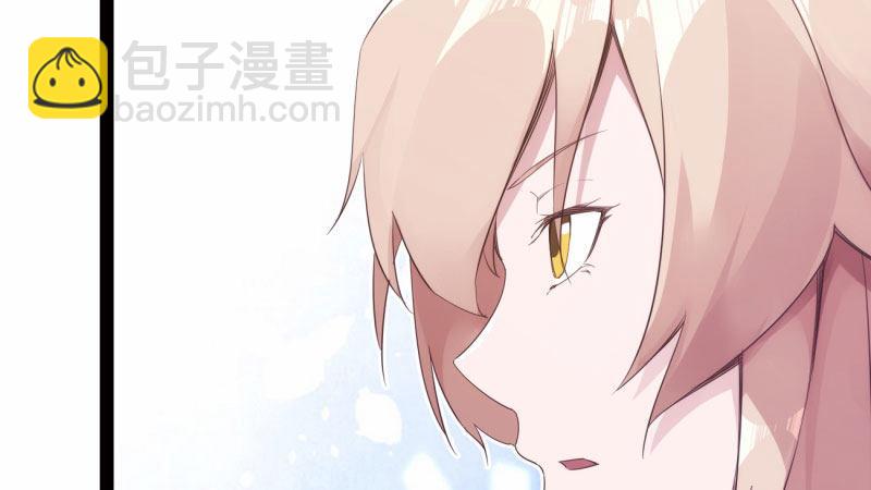 《剑途》兄弟反目 第13页