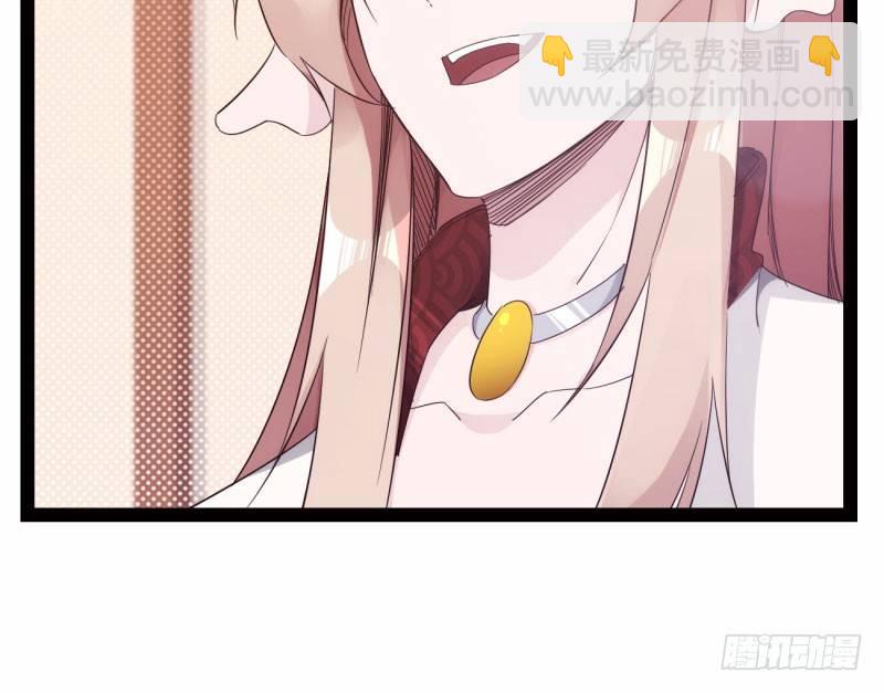 《剑途》兄弟反目 第24页