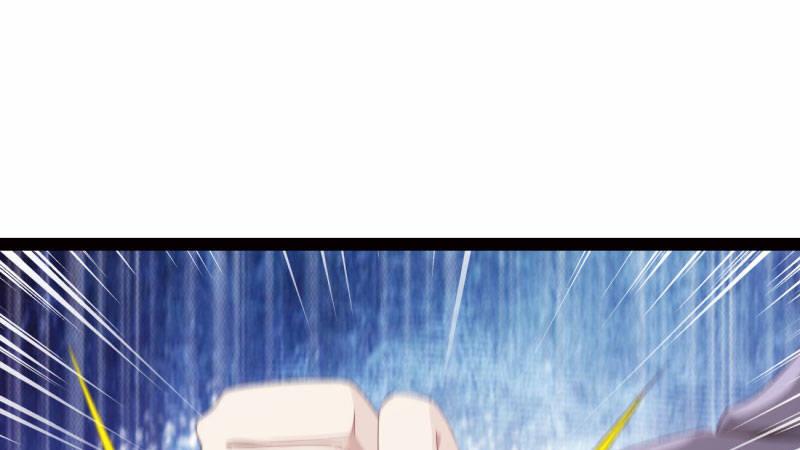 《剑途》兄弟反目 第25页