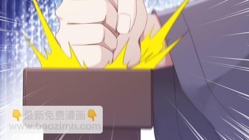 《剑途》兄弟反目 第26页