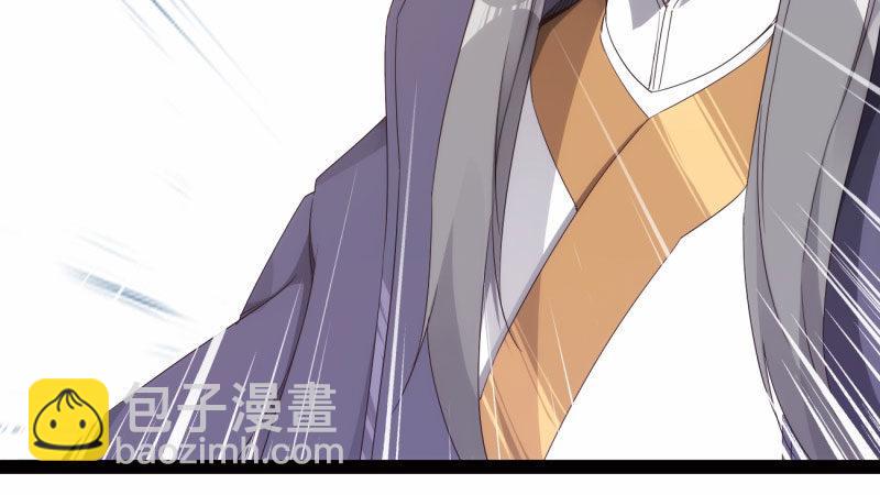 《剑途》兄弟反目 第30页