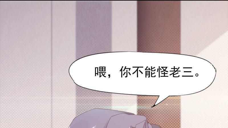 《剑途》兄弟反目 第35页