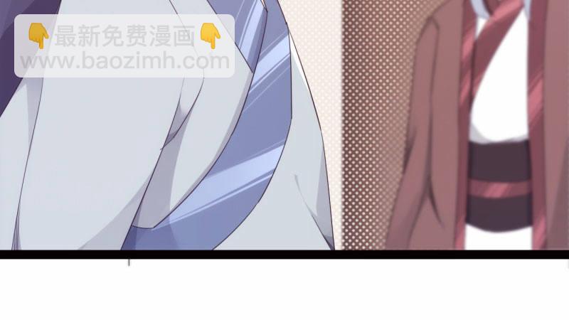 《剑途》兄弟反目 第37页