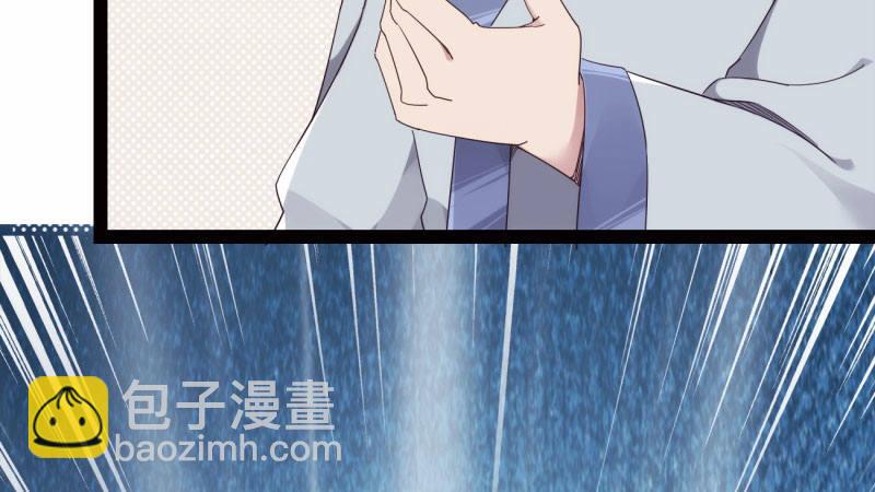 《剑途》兄弟反目 第40页