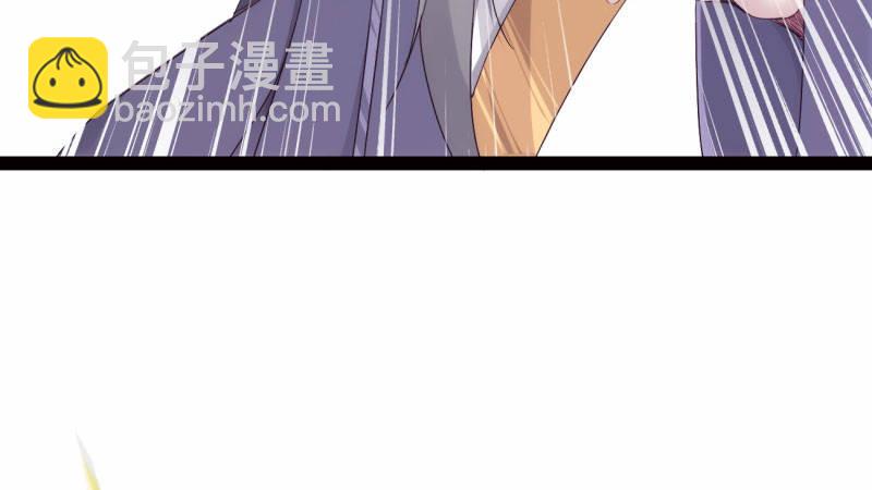 《剑途》兄弟反目 第44页