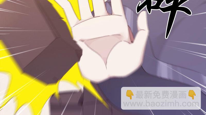 《剑途》兄弟反目 第46页