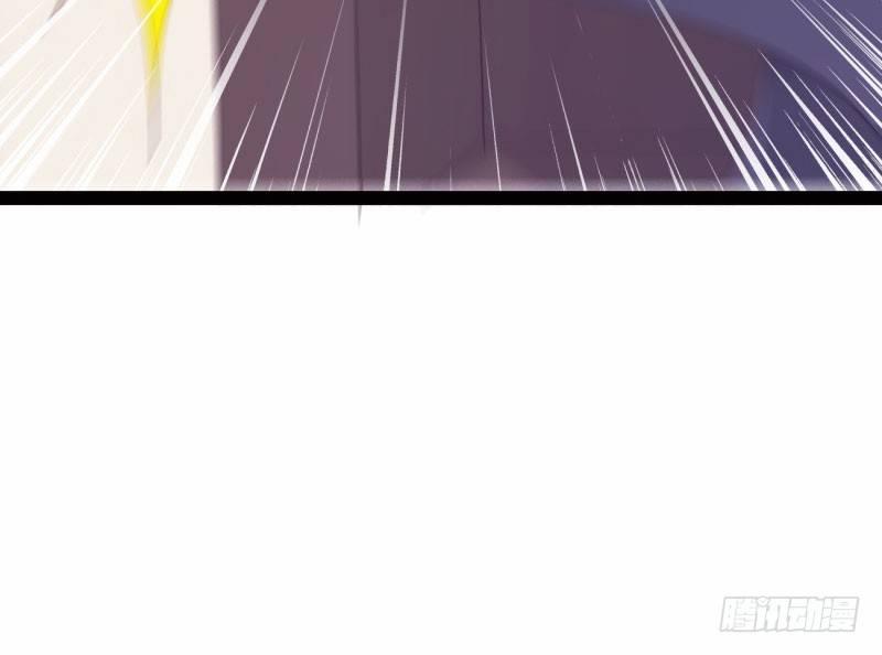 《剑途》兄弟反目 第47页