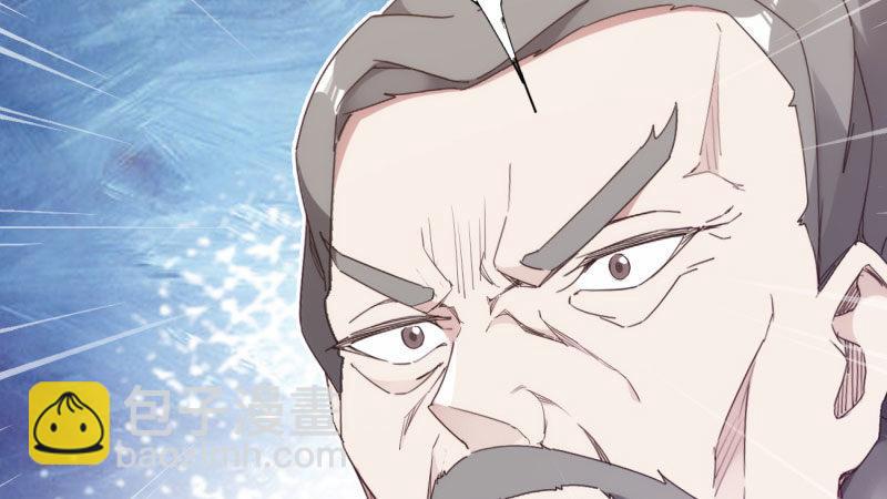 《剑途》兄弟反目 第49页