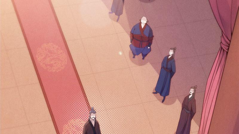 《剑途》兄弟反目 第5页