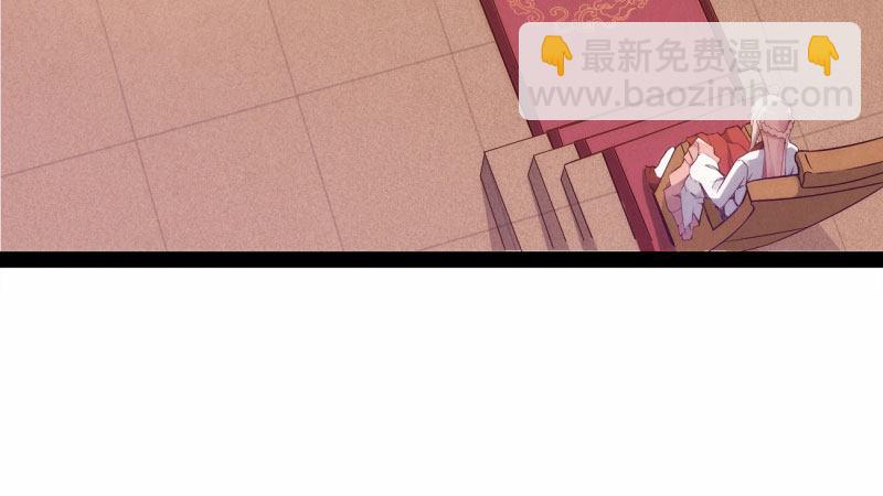 《剑途》兄弟反目 第7页