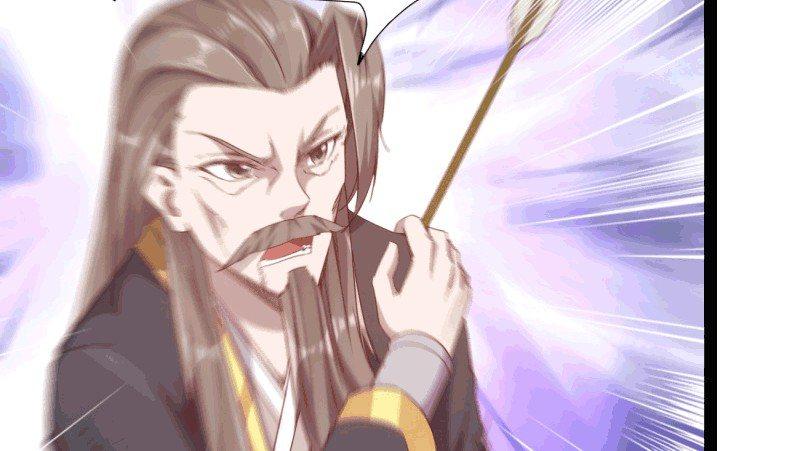 《剑途》杀上李家 第17页