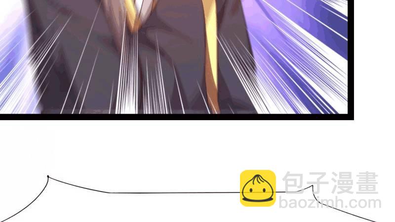 《剑途》杀上李家 第18页