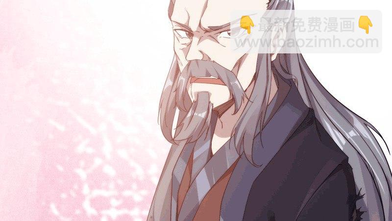 《剑途》杀上李家 第20页