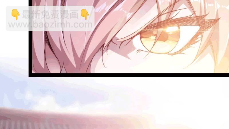 《剑途》杀上李家 第25页